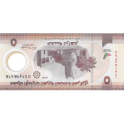 Billetes - Asia - Emiratos Arabes Unidos - w36 - SC - 2023 - 5 dirham - Num.ref: 037198378