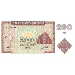 Billetes - Europa - Armenia - 37 - S/C - Año 1993 - 200 Dram - num ref: 00529612