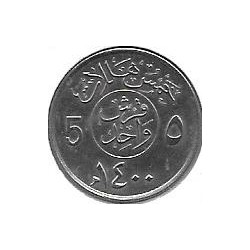 Monedas - Asia - Arabia Saudi - 53 - 1400 - 5 halola