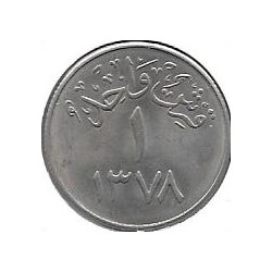 Monedas - Asia - Arabia Saudi - 40 - 1378 - 6 hrish