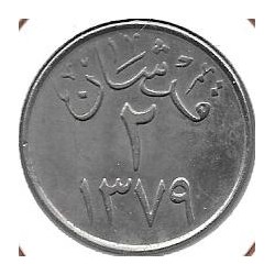 Monedas - Asia - Arabia Saudi - 41 - 1379 - 2 ghirsh