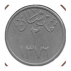 Monedas - Asia - Arabia Saudi - 41 - 1376 - 2 ghirsh