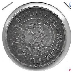 Monedas - Europa - Rusia - 83 - Año 1922 - 50 kopeks - plata