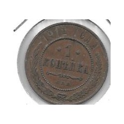 Monedas - Europa - Rusia - 9.2 - 1912 - 3 kopek