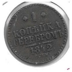 Monedas - Europa - Rusia - 143.4 - 1842 - kopek