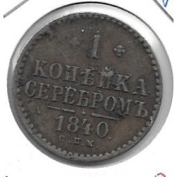 Monedas - Europa - Rusia - 143.3 - 1840 - kopek