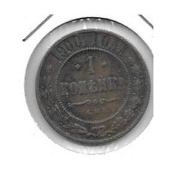 Monedas - Europa - Rusia - 9.2 - 1900 - kopek