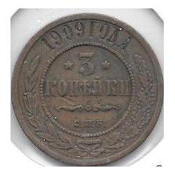 Monedas - Europa - Rusia - 11.2 - 1909 - 3 kopek