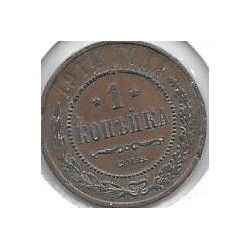 Monedas - Europa - Rusia - 9.2 - 1914 - kopek