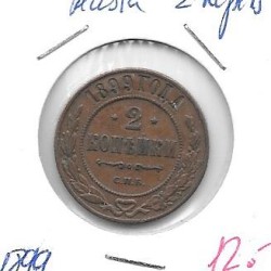 Monedas - Europa - Rusia - 10.2 - 1899 - 2 kopeks