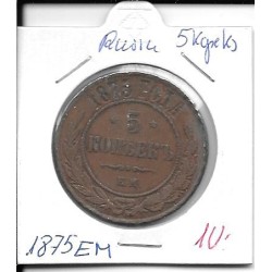 Monedas - Europa - Rusia - 12.1 - 1875 - 5 kopeks