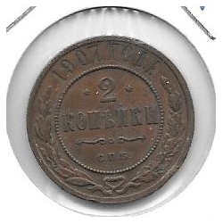 Monedas - Europa - Rusia - 10.2 - 1907 - 2 kopeks