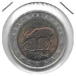 Monedas - Europa - Rusia - 369 - 1994 - 50 rublos