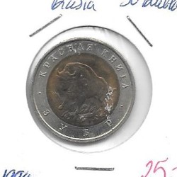 Monedas - Europa - Rusia - 368 - 1994 - 50 rublos