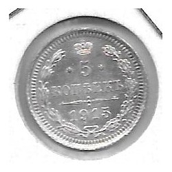 Monedas - Europa - Rusia - 19a2 - 1915 - 5 kopeks - plata