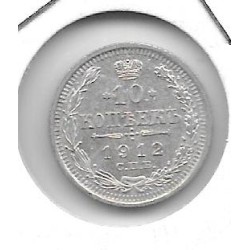 Monedas - Europa - Rusia - 20a.2 - 1912 - 10 kopek - plata