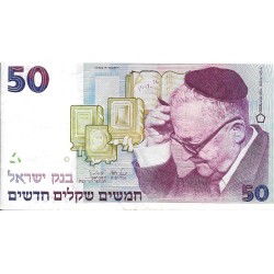 Billetes - Asia - Israel - 055 - mbc+ - Año 1988 - 50 new sheqelim