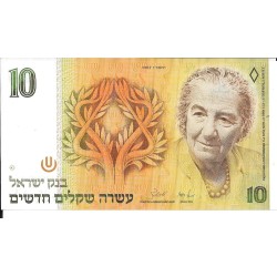 Billetes - Asia - Israel - 53 - sc - 1985 - 10 new sheqalim - num.ref: 0227917125