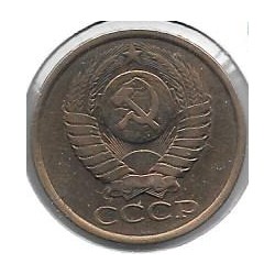 Monedas - Europa - URSS - 129 - Año 1984 - 5 Kopeks