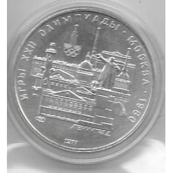 Monedas - Europa - URSS - 146 - Año 1977 - 5 rublos