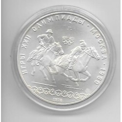 Monedas - Europa - URSS - 160 - Año 1978 - 10 rublos