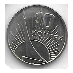 Monedas - Europa - URSS - 136 - Año 1967 - 10 Kopeks