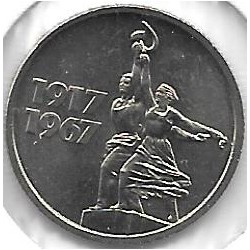 Monedas - Europa - URSS - 137 - Año 1967 - 15 Kopeks