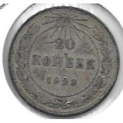 Monedas - Europa - URSS - 82 - Año 1923 - 20 Kopeks