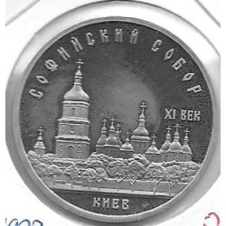 Monedas - Europa - URSS - 219 - 1988 - 5 rublos