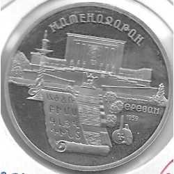 Monedas - Europa - URSS - 259 - 1990 - 5 Rublos