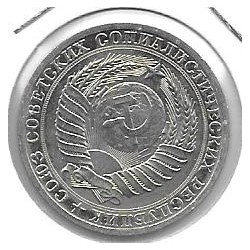 Monedas - Europa - URSS -  - 1990 - rublo