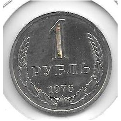 Monedas - Europa - URSS - 134a.2 - 1976 - rublo