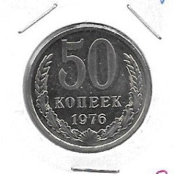 Monedas - Europa - URSS - 133a.2 - 1976 - 50 kopeks