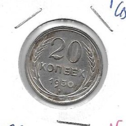 Monedas - Europa - URSS - 88 - 1930 - 20 kopeks - plata