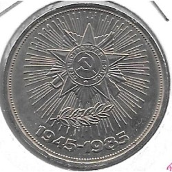 Monedas - Europa - URSS - 198.1 - 1985 - Rublo