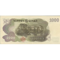 Billetes - Asia - Japon - 096 - ebc - Año 1963 - 1000 yen - BY128843F