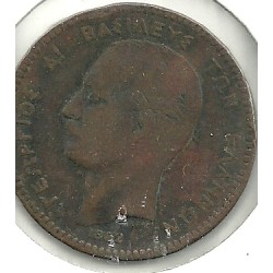 Monedas - Europa - Grecia - 055 - Año 1882 - 10 lepla