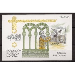 Sellos - Países - España - 2º Cent. (Series Completas) - Juan Carlos I - 1986 - 2859 - **