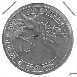 Monedas - Europa - Ucrania - 42 - 1998 - 2 hryven