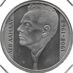 Monedas - Europa - Ucrania - 476 - 2008 - 2 hrynia