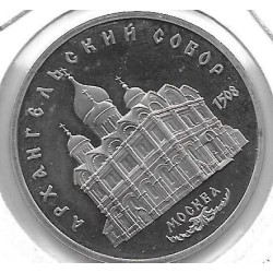 Monedas - Europa - Ucrania - 271 - 1991 - 5 rublos