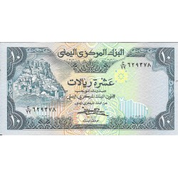 Billetes - Asia - Yemen - 18 - sc - 1981 - rial