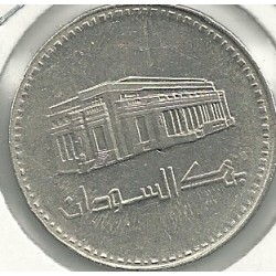 Monedas - Africa - Sudan - 106 - Año 1989 - Lira