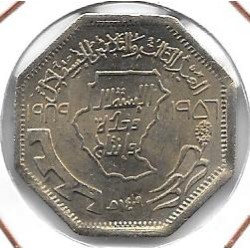 Monedas - Africa - Sudan - 105 - 1989 - 50 qhirsh