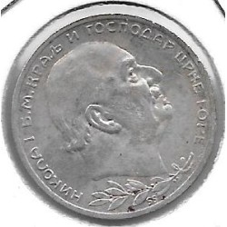 Monedas - Europa - Montenegro - 14 - 1912 - Peper - plata