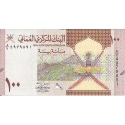 Billetes - Asia - Oman - W50 - sc - 2020 - 100 bausa