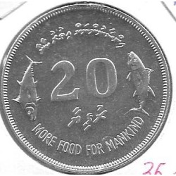 Monedas - Asia - Islas Maldivas - 56 - 20 rufiya - plata