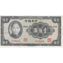 Billetes - Asia - China - 243 - EBC - 1941 - 100 Yuan - num ref:729104