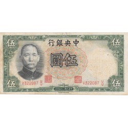 Billetes - Asia - China - 213 - MBC - 1936 - 5 Yuan - num ref:322087