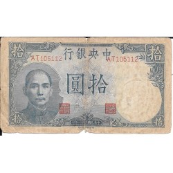 Billetes - Asia - China - 245 - bc - 1942 - 10 yuan - AT105112